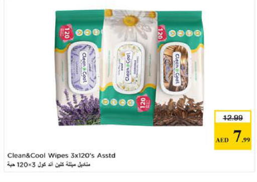 available at نستو هايبرماركت in الإمارات العربية المتحدة , الامارات - الشارقة / عجمان
