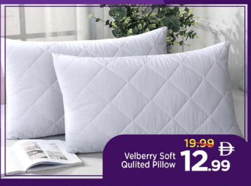 available at مارك & سيف in الإمارات العربية المتحدة , الامارات - أبو ظبي