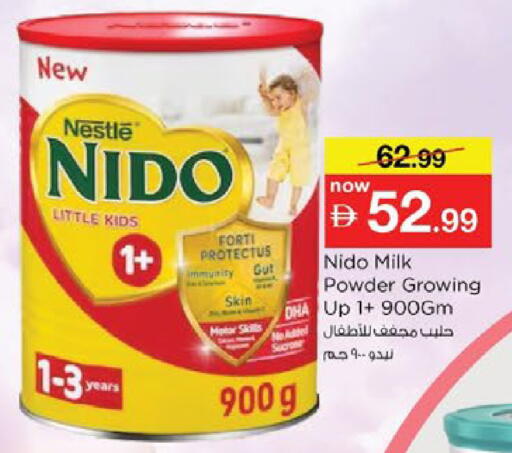 available at نستو هايبرماركت in الإمارات العربية المتحدة , الامارات - دبي