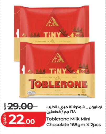 available at LuLu Hypermarket in Qatar - Al Wakra