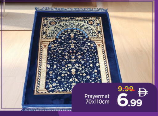 available at مارك & سيف in الإمارات العربية المتحدة , الامارات - دبي