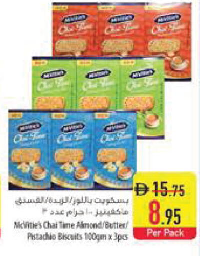 available at السفير ماركت in الإمارات العربية المتحدة , الامارات - أبو ظبي