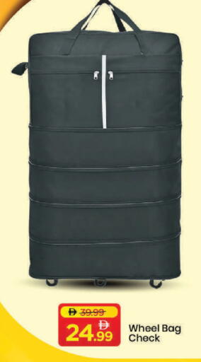 available at Mark & Save in UAE - Dubai