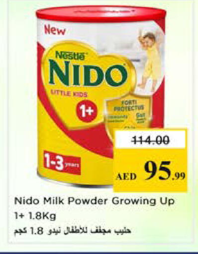 available at Nesto Hypermarket in UAE - Sharjah / Ajman