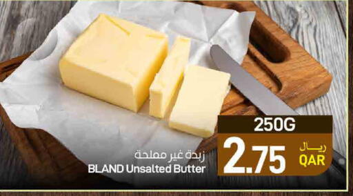 available at ســبــار in قطر - الوكرة