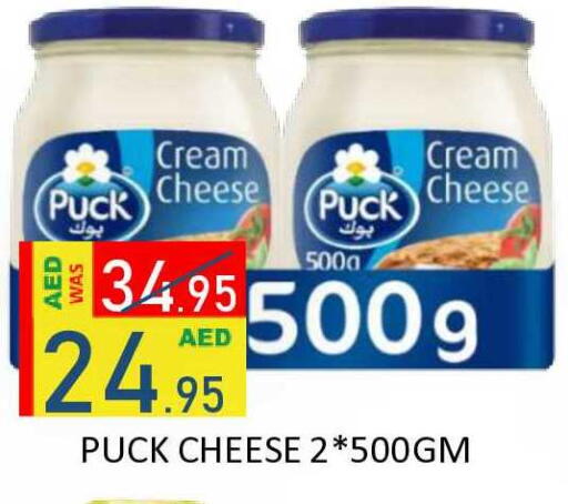 available at ROYAL GULF HYPERMARKET LLC in UAE - Abu Dhabi