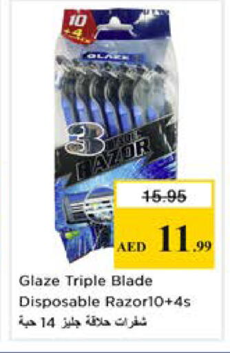 available at نستو هايبرماركت in الإمارات العربية المتحدة , الامارات - دبي