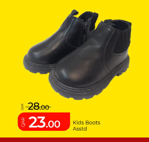 available at G MAX Hypermarket in Qatar - Al Rayyan
