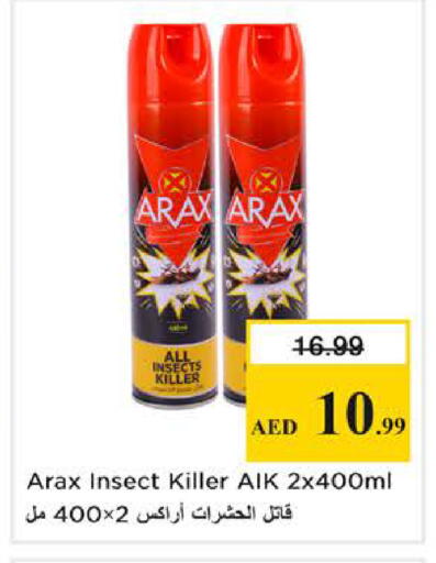 available at نستو هايبرماركت in الإمارات العربية المتحدة , الامارات - دبي