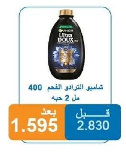 available at Alshuhada co.op in Kuwait - Ahmadi Governorate