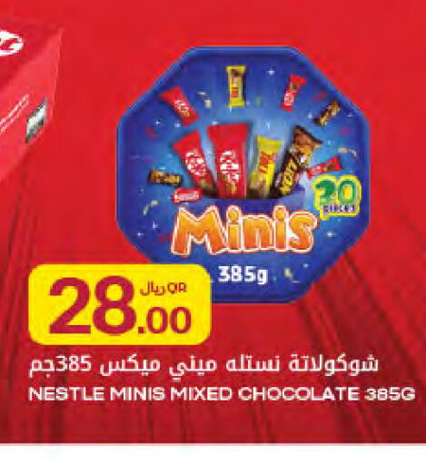 available at Al Meera in Qatar - Doha