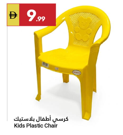 available at جراند الإمارات للتسوق in الإمارات العربية المتحدة , الامارات - أبو ظبي