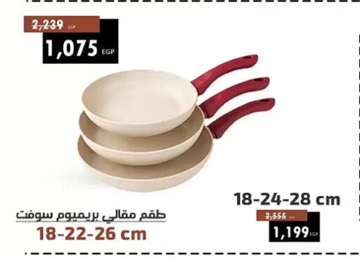 available at سنتر شاهين in Egypt - القاهرة