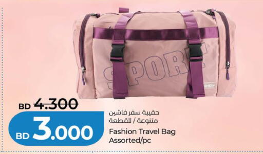 available at لولو هايبر ماركت in البحرين