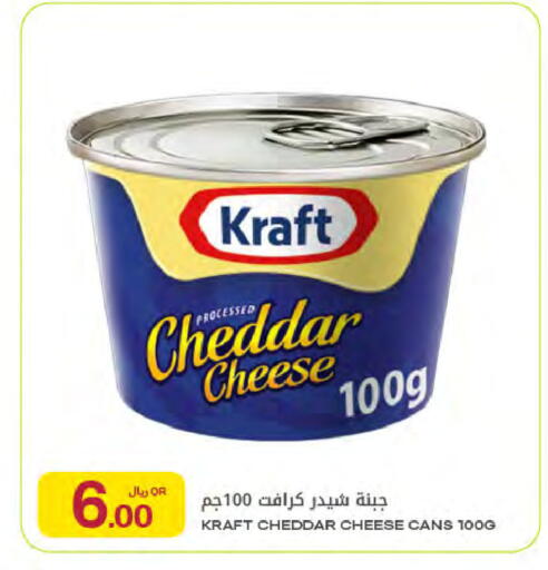 available at Al Meera in Qatar - Al Shamal