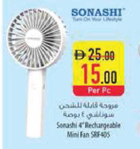 available at Safeer Market in UAE - Sharjah / Ajman