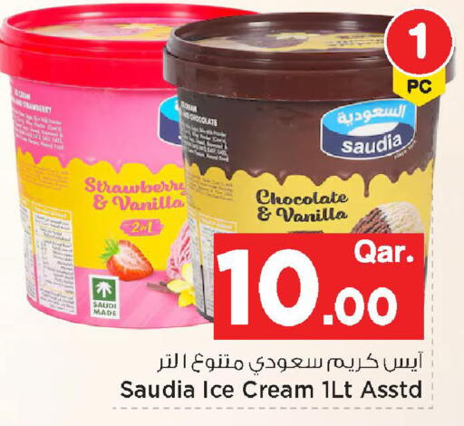 Strawberry Vanilla available at Mark & Save  in Qatar - Al Wakra