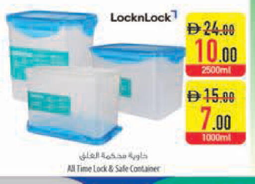 available at Safeer Market in UAE - Fujairah