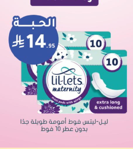 available at Nahdi in KSA, Saudi Arabia, Saudi - Jeddah