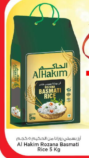 available at Mark & Save  in Qatar - Al-Shahaniya