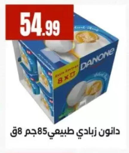 available at مارت فيل in Egypt - القاهرة
