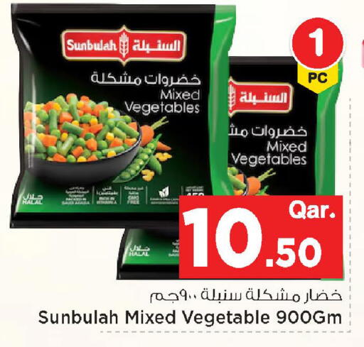 available at مارك & سيف in قطر - الوكرة