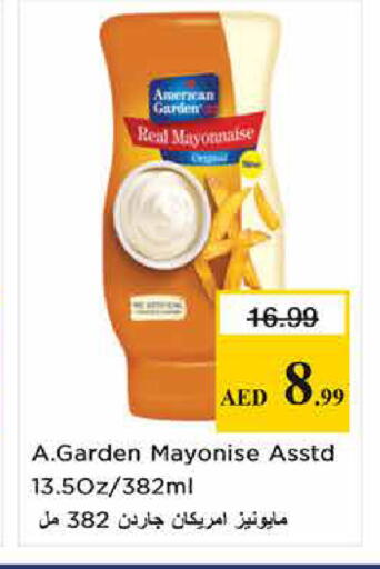 available at نستو هايبرماركت in الإمارات العربية المتحدة , الامارات - الشارقة / عجمان