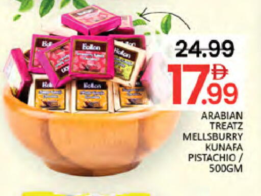 available at المدينة in الإمارات العربية المتحدة , الامارات - دبي