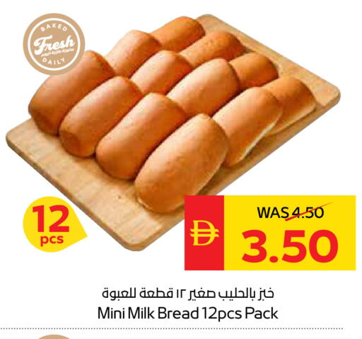 available at SPAR Hyper Market  in UAE - Ras al Khaimah