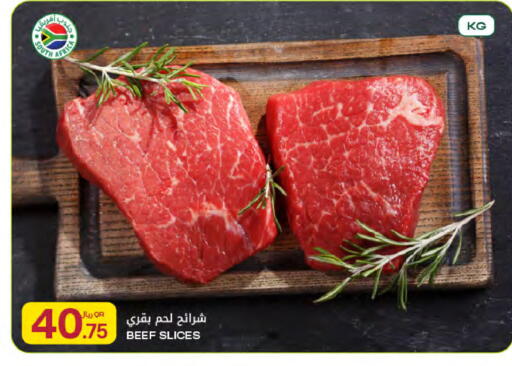 available at شركة الميرة للمواد الاستهلاكية in قطر - الضعاين