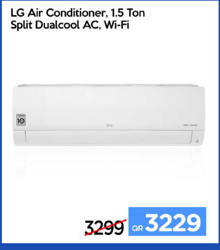 available at آي كونكت in قطر - الخور