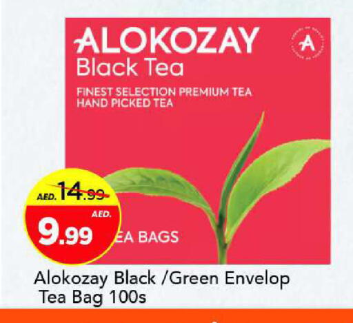 available at Mark & Save in UAE - Sharjah / Ajman