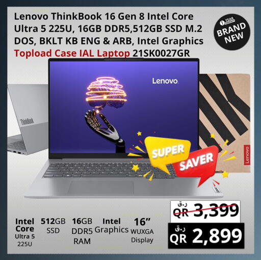 available at Prestige Computers in Qatar - Al Daayen