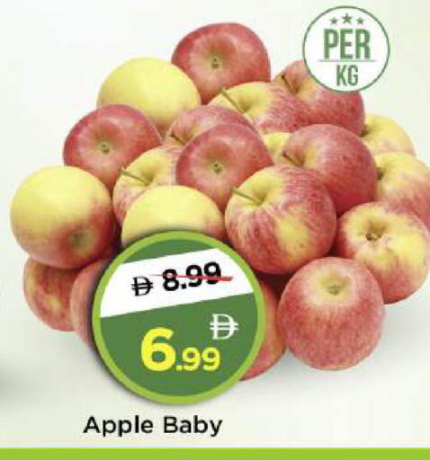 Apple available at مارك & سيف in الإمارات العربية المتحدة , الامارات - أبو ظبي