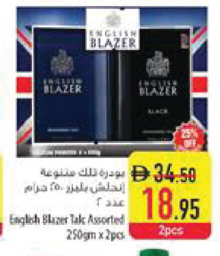 available at السفير ماركت in الإمارات العربية المتحدة , الامارات - ٱلْفُجَيْرَة‎