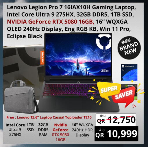 available at Prestige Computers in Qatar - Al-Shahaniya