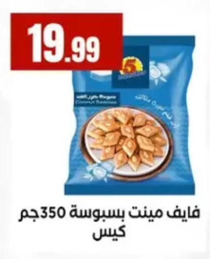 available at MartVille in Egypt - Cairo