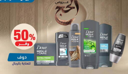available at صيدلية المتحدة in مملكة العربية السعودية, السعودية, سعودية - الخبر‎
