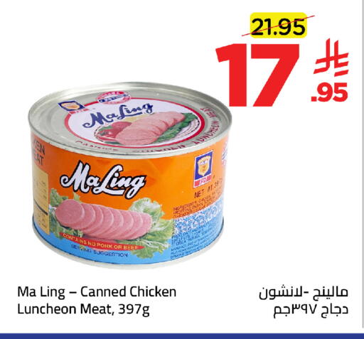 available at Wahj Mart in KSA, Saudi Arabia, Saudi - Jeddah