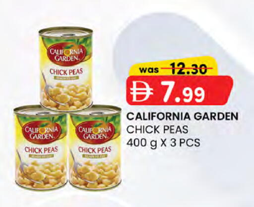 Peas available at صفا اكسبريس سوبرماركت in الإمارات العربية المتحدة , الامارات - أبو ظبي