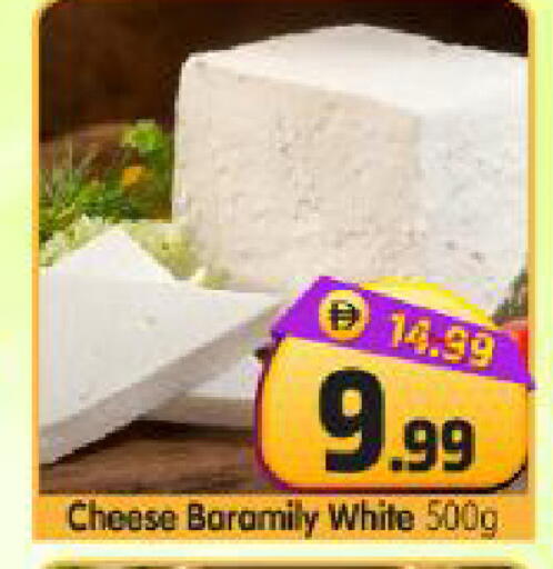 available at Al Madina Hypermarket in UAE - Abu Dhabi