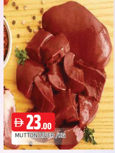 available at AL MADINA in UAE - Sharjah / Ajman
