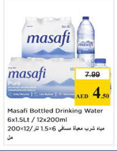available at نستو هايبرماركت in الإمارات العربية المتحدة , الامارات - دبي