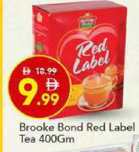 available at مارك & سيف in الإمارات العربية المتحدة , الامارات - أبو ظبي