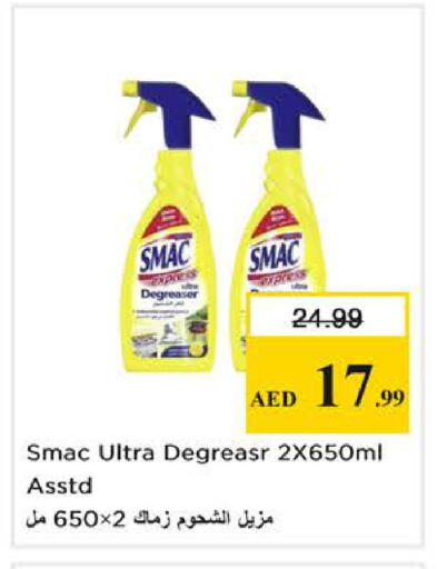 available at نستو هايبرماركت in الإمارات العربية المتحدة , الامارات - دبي