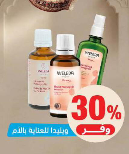 available at United Pharmacies in KSA, Saudi Arabia, Saudi - Arar