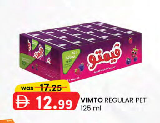 available at Safa Hyper in UAE - Al Ain