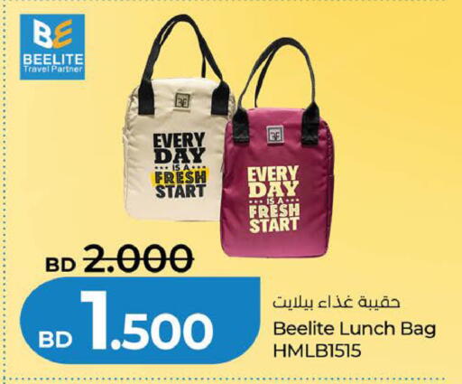 available at لولو هايبر ماركت in البحرين