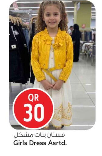 available at سفاري هايبر ماركت in قطر - أم صلال