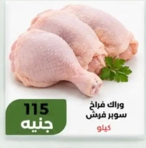 available at Khan Elhussein in Egypt - Cairo